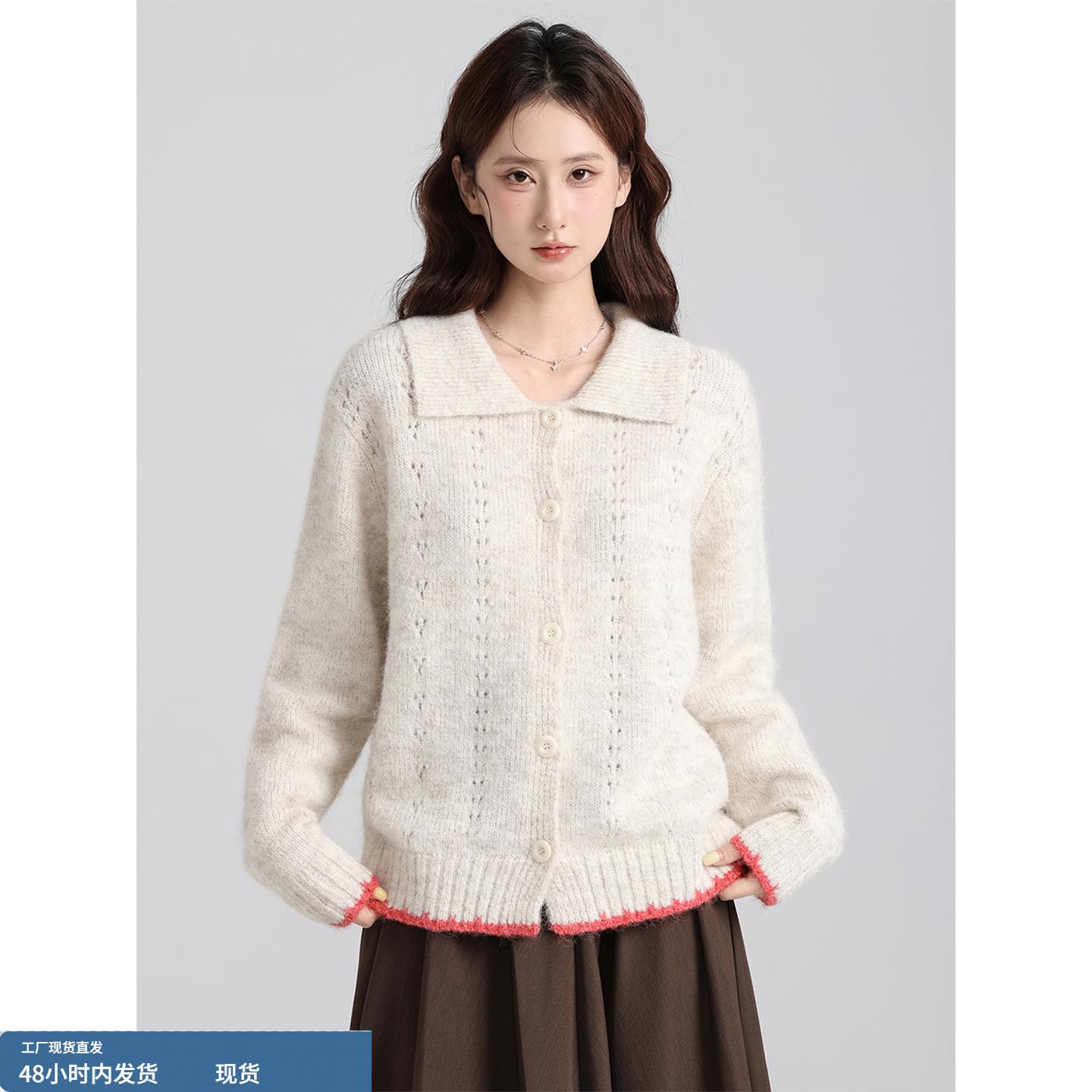 学院风娃娃领针织开衫女秋冬季2025新款宽松慵懒毛衣外套减龄上衣