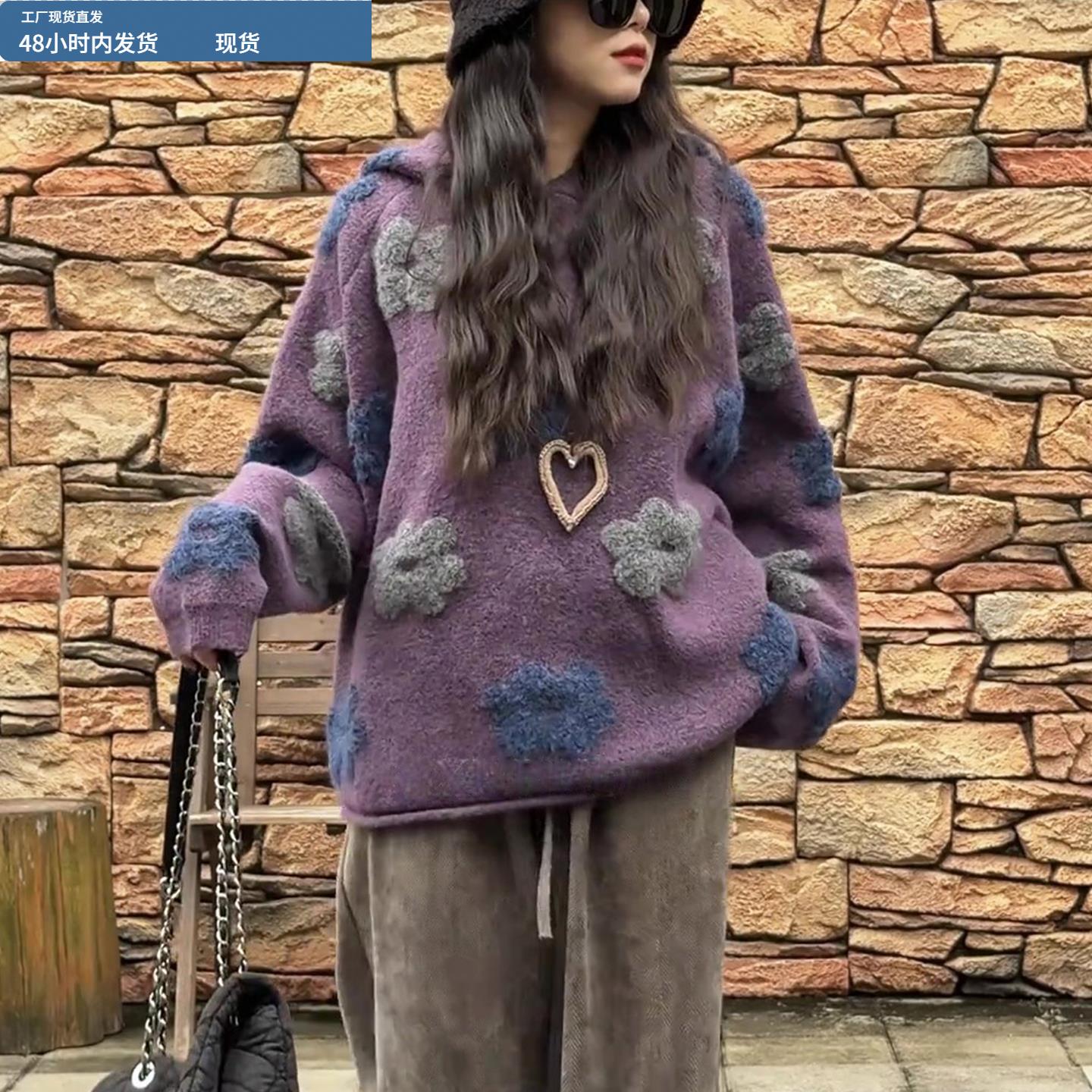 连帽花朵刺绣毛衣女款冬季2025新款爆款慵懒高级感宽松针织衫上衣