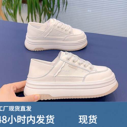 夏季真皮女鞋爆款小白鞋女2026新款鞋子厚底增高轻便休闲女鞋板鞋