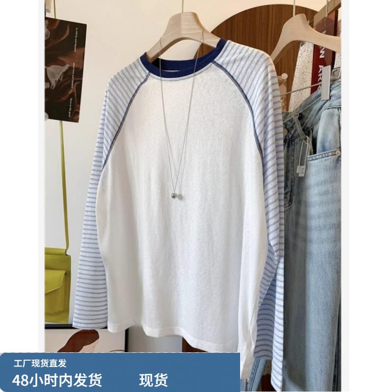 撞色圆领插肩袖条纹长袖打底衫t恤女秋季小众设计感宽松韩版上衣