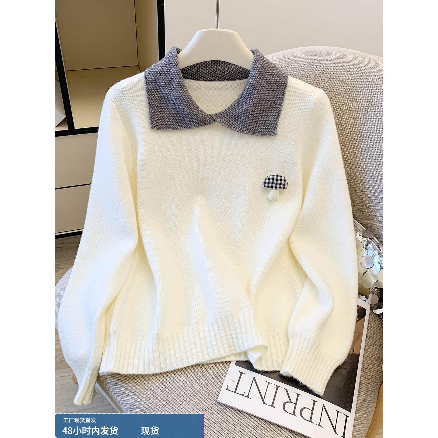 撞色娃娃领毛衣女春秋2025秋冬新款设计感宽松翻领针织衫套头上衣