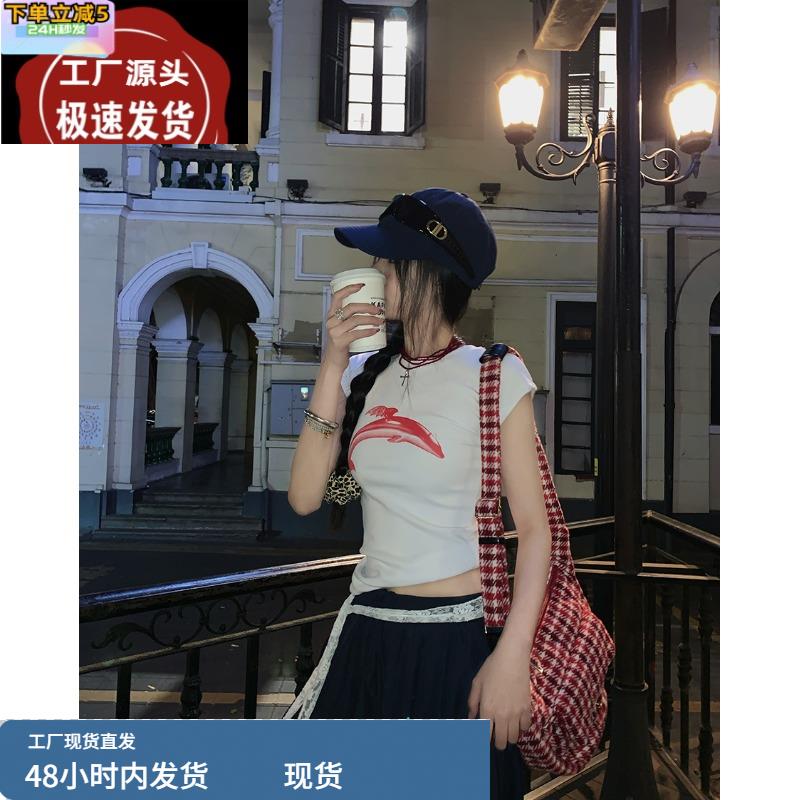 辣妹白色正肩短袖T恤女夏季新款设计感小众印花圆领修身显瘦上