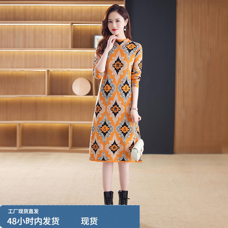 高端秋冬毛衣裙女加厚2025新款针织内搭连衣裙冬季中长款提花过膝