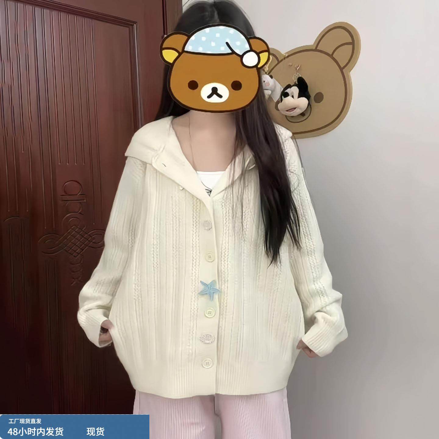 软糯海星扣连帽针织开衫毛衣外套女2025新款秋冬慵懒风宽松上衣