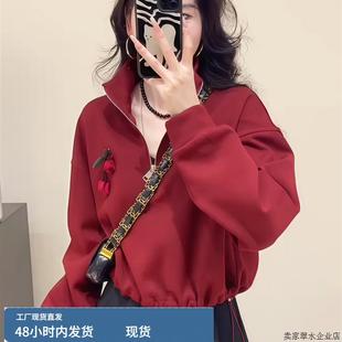 巨好看半拉链立领短款卫衣女款2025新款爆款秋季时尚洋气红色上衣