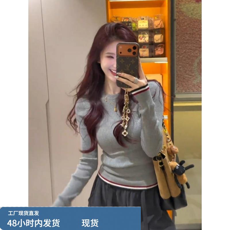 韩里韩气设计感上衣套头圆领灰色针织衫女修身超好看内搭打底衫冬