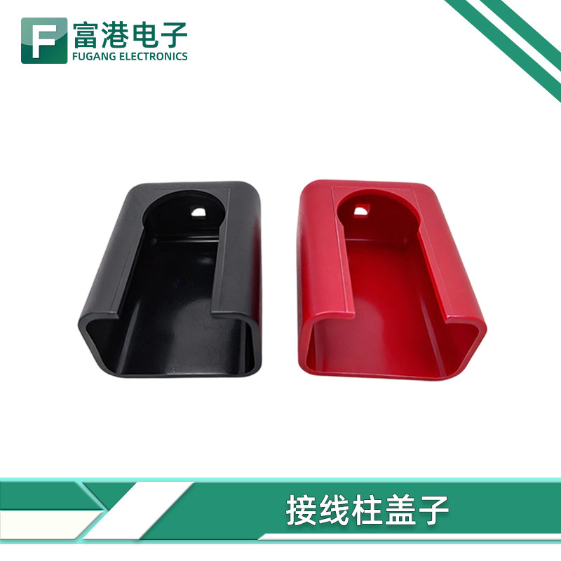 全铜接线柱盖子专用接线盖子