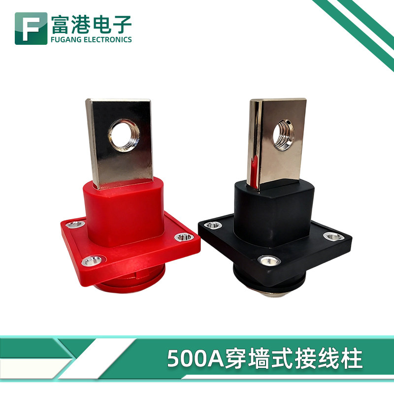 500A大电流全铜穿墙式接线柱