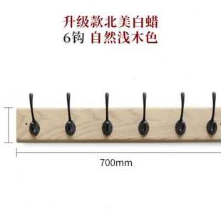 厂促促排钩门后蕉尔大号钉子家居实木挂衣钩挂钩收纳衣架衣帽钩品