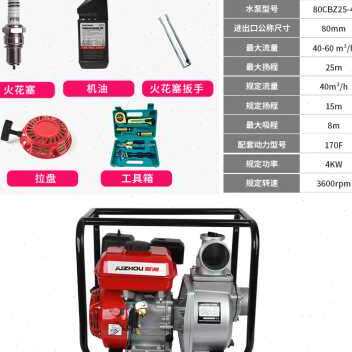 新品农用抽水机汽油机水泵高扬程高压灌溉柴油机自吸2寸3寸4小型