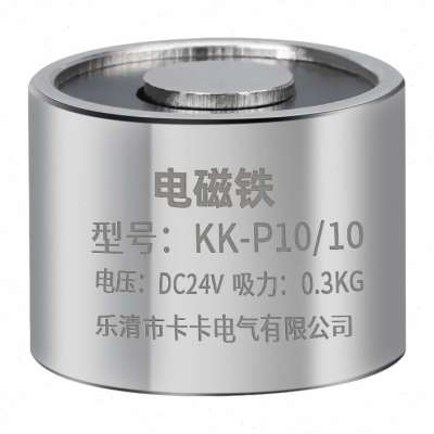 厂厂促供应P1010电磁铁小型电磁铁电吸盘电吸铁电磁阀 DC12V 2