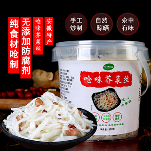 安徽临泉土特产临泉呛味芥菜丝 安徽咸菜下饭菜芥芥菜疙瘩减盐