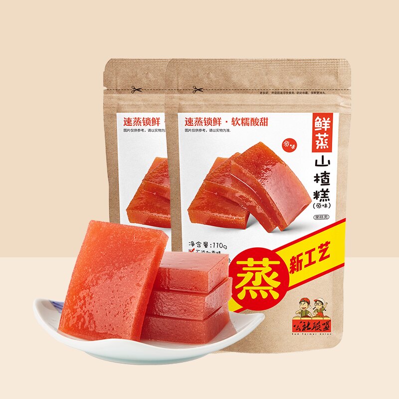 公社联盟鲜蒸山楂糕原味山楂片无添加独立小包装儿童零食商超同款