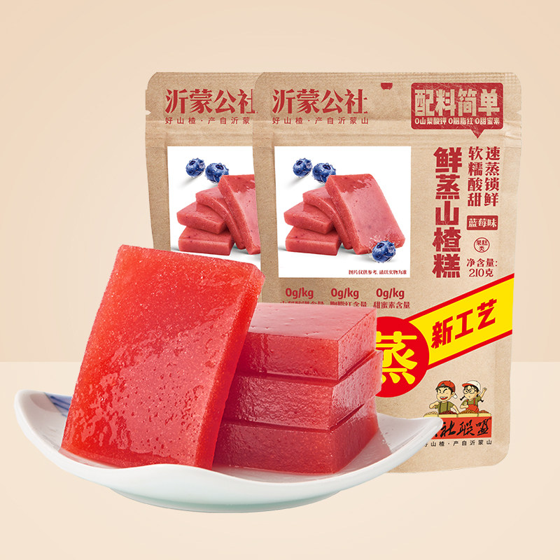公社联盟鲜蒸山楂糕蓝莓山楂片无添加独立小包装儿童零食商超同款