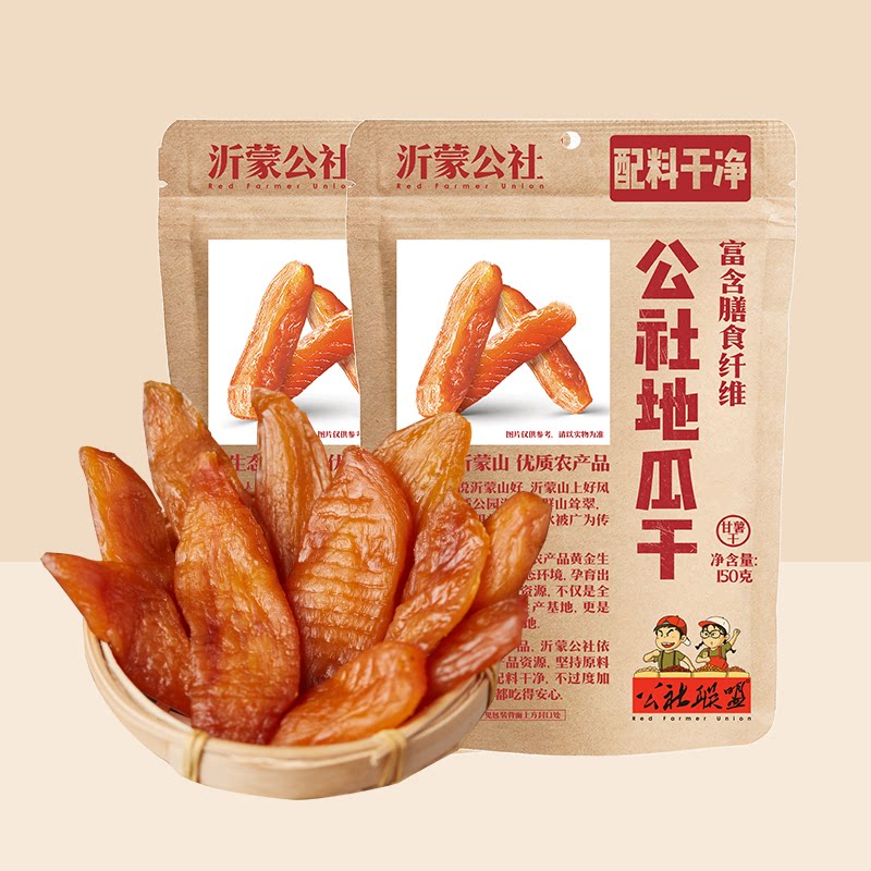 公社联盟地瓜干农家自制红薯干番薯干软糯清甜无糖精150gx2袋
