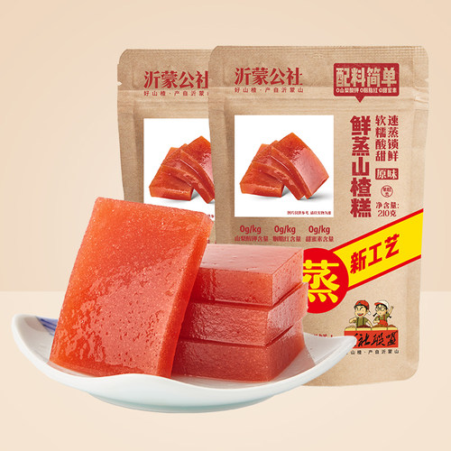 山楂糕原味山楂片无添加
