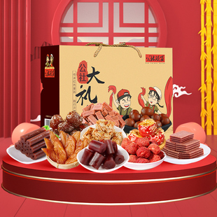 公社联盟山楂坚果过新年货送长辈走亲戚休闲零食礼盒1790g大礼包