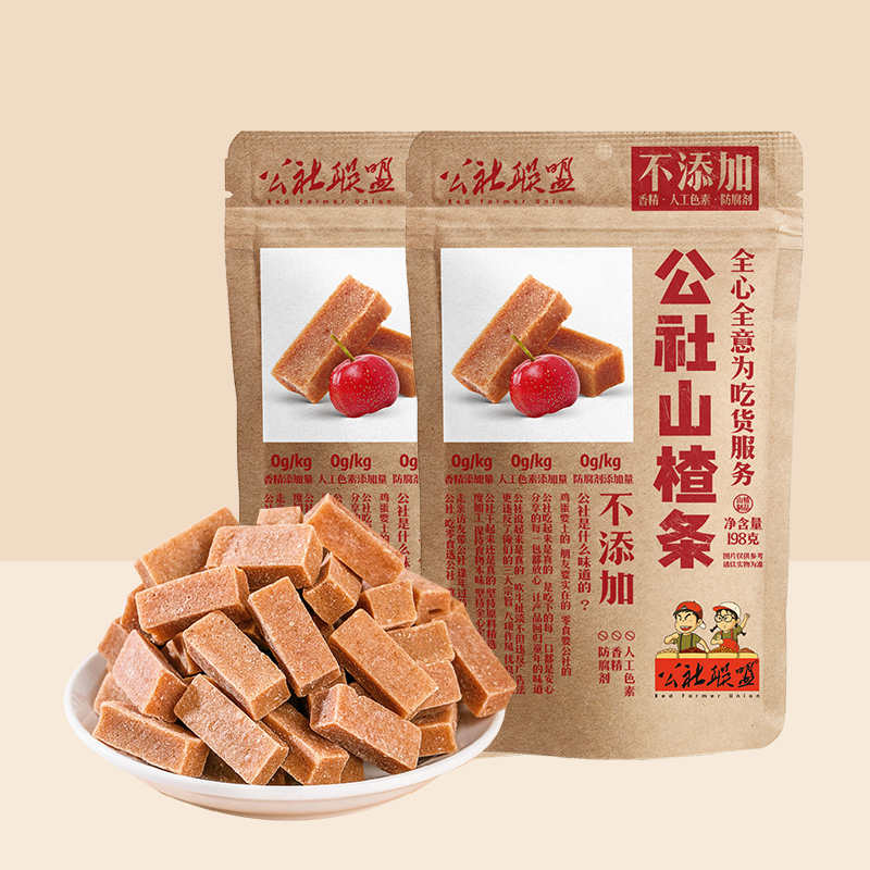 公社联盟原味山楂条198x2袋儿童无添加零食鲜果软纯手工商超同款