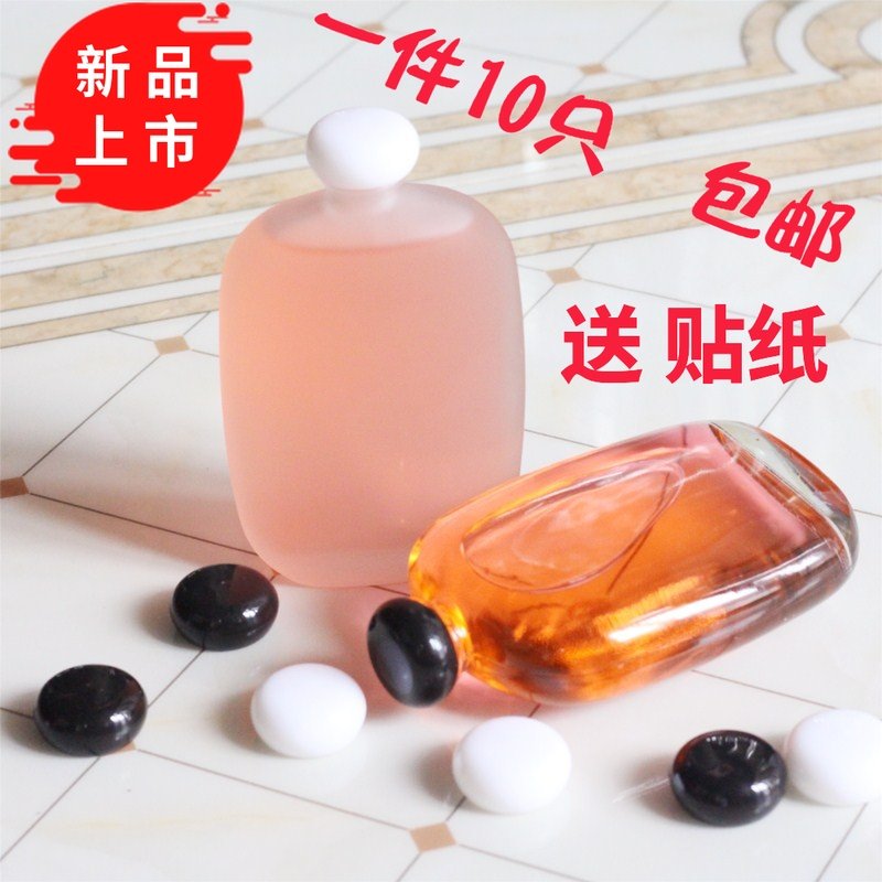 包邮新款250ml玻璃果汁饮料ins扁奶茶咖啡馆小酒瓶酵素密封外卖