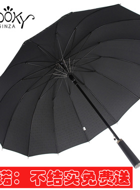 日本POOKY车用自动双人男女士防风长柄伞晴雨伞防晒遮阳伞