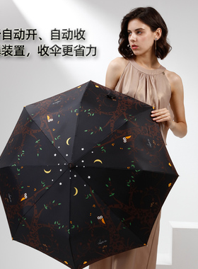 日本POOKY男士加大雨伞全自动女晴雨两用折叠伞太阳伞防晒遮阳伞