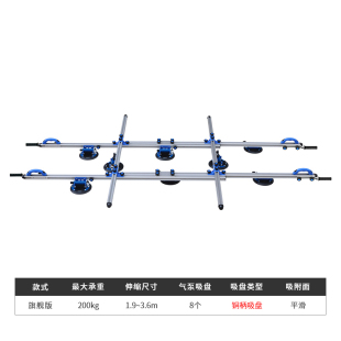 沃能大板瓷砖岩板真空吸盘搬运抬板架大规格玻璃石材辅助运输 正品