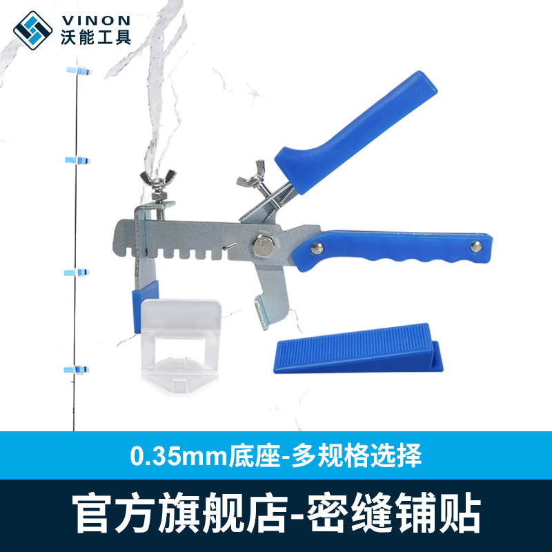 瓷砖岩板找平器十字卡沃能工具图片