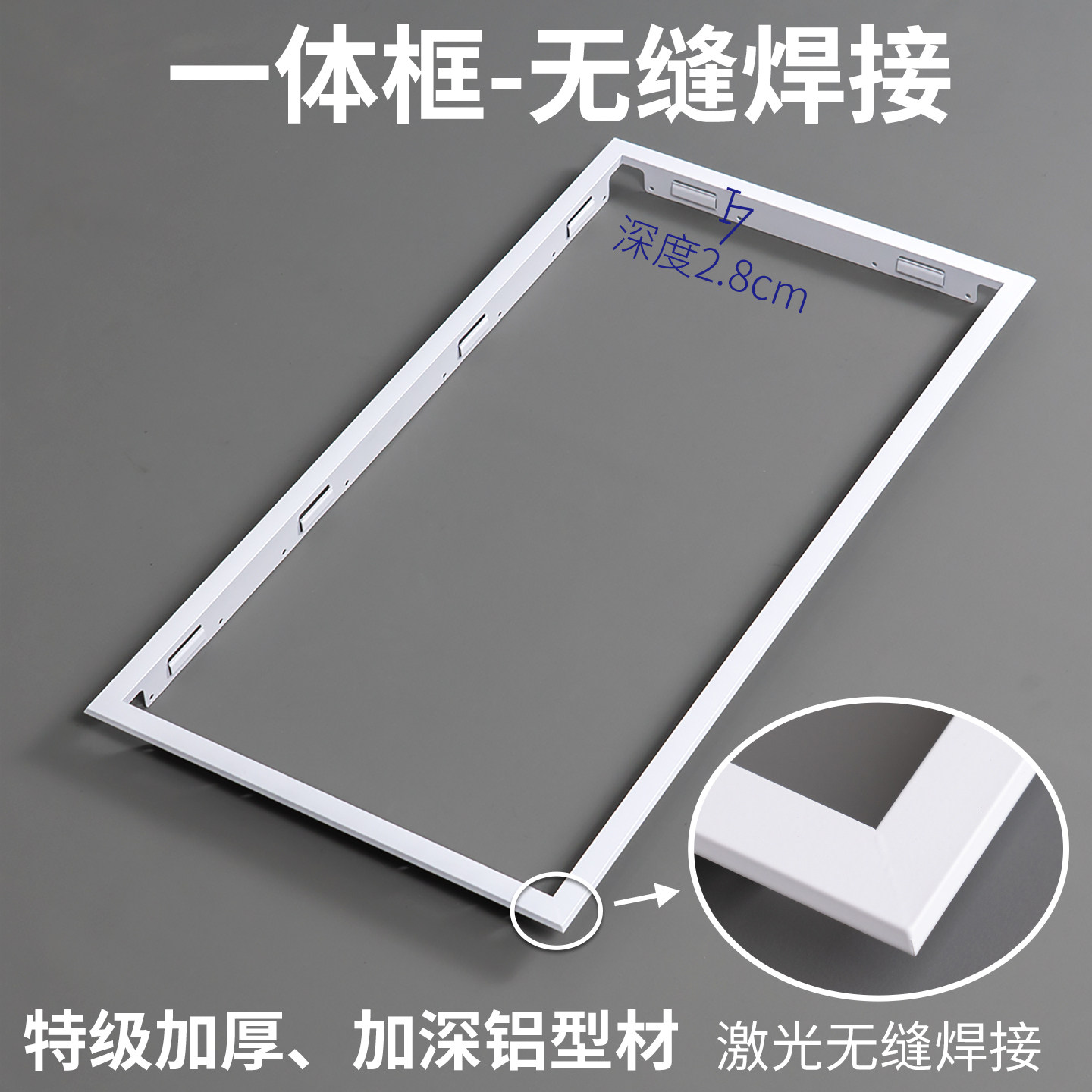 特厚铝合金吊顶转换框30*60