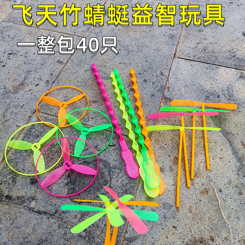 圆形竹蜻蜓8090怀旧飞天仙子飞盘大号加厚儿童玩具飞行器手推户外