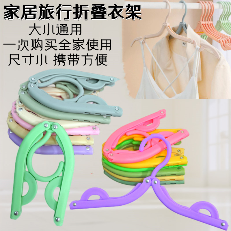 家用神器塑料可折叠衣架子