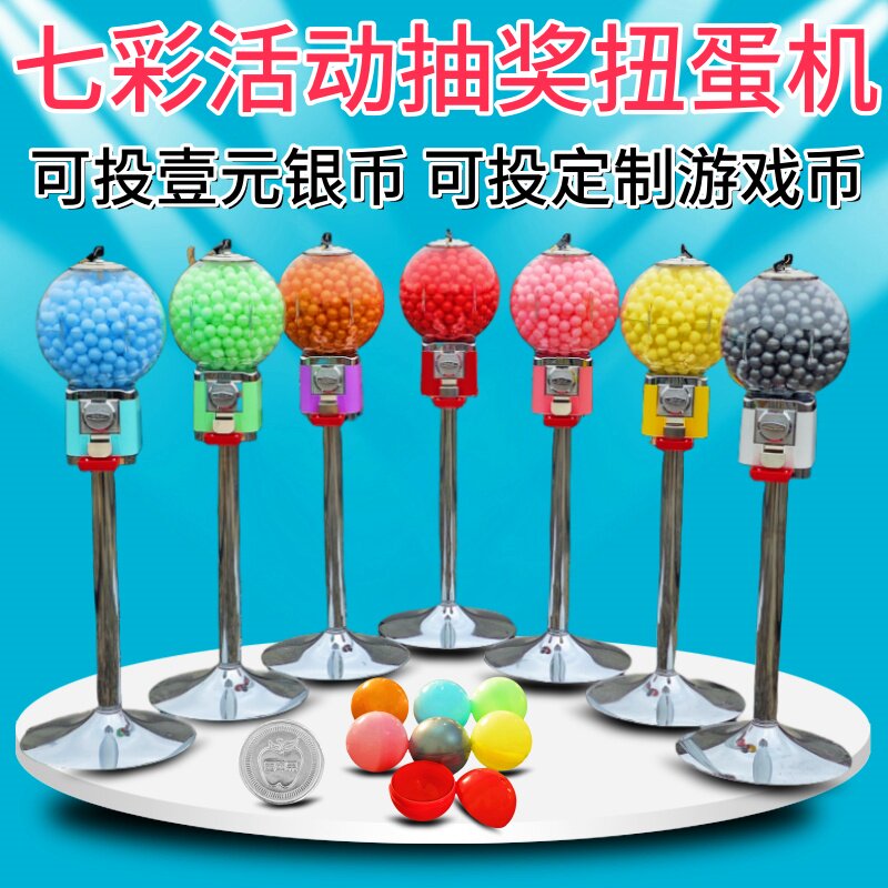 小扭蛋壳包装空壳玩具开口32mm蛋壳迷你扭蛋机塑料32号扭蛋球彩蛋