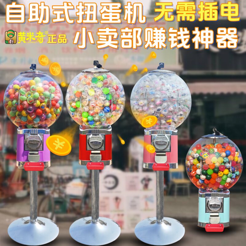 可爱小公仔玩具现货32mm弹力球扭蛋机用混款弹力球扭蛋一元扭蛋机