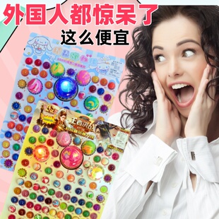 小学生周边小玩具龙珠童年怀旧抽抽乐吊板装撕纸抽奖全图拉开奖票