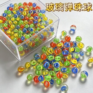 16mm25mm弹珠大号游戏机小号玻璃儿童弹珠机珠玻璃球弹子专用珠子