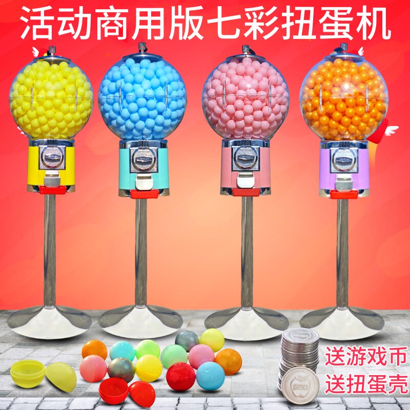 空壳玩具开口32mm小扭蛋壳包装蛋壳迷你扭蛋机塑料32号扭蛋球彩蛋