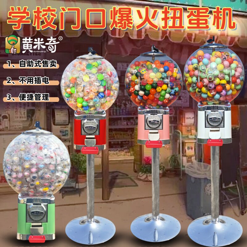可爱小公仔32mm弹力球扭蛋机用玩具现货混款弹力球扭蛋一元扭蛋机