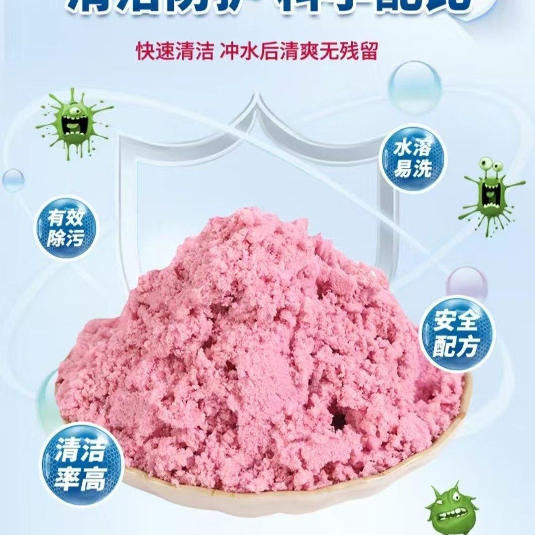 修车洗手沙去油王磨砂粉