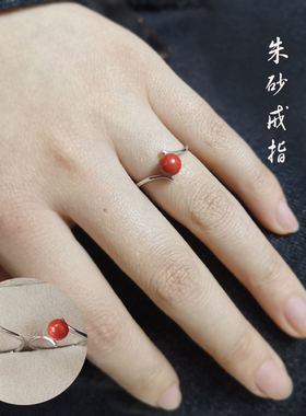 诸事好运原矿朱砂S925纯银开口可调节