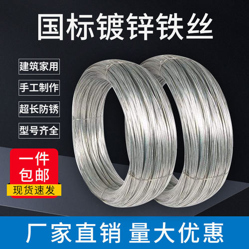 工地绑丝热镀锌镀锌钢丝防锈铁丝