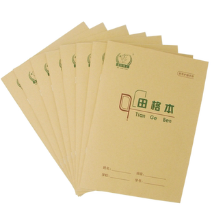 多利博士22K田字格本英语本生字本作业本汉语拼音练字统一幼儿园标准拼习薄小学生练习本抄书本单线本田格本