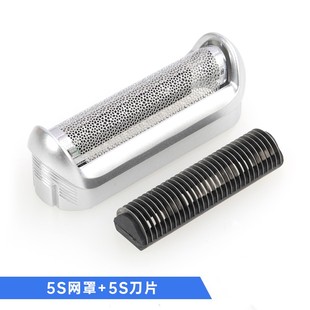BS550 5604 555 575 M60s5607网罩刀头 570 博朗剃须刀刀网配件5s