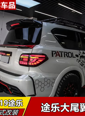 适用于途乐Y62尾翼汽车顶翼尾门蒙娜丽莎尾翼定风翼导流中翼改装