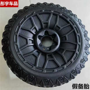 适用于原车改装福特系猛龙坦克300假备胎备胎装饰减重备胎假备胎