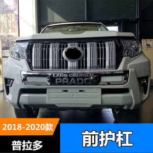 适用于18-23款霸道普拉多3.5前后护杠27004000小包围保险杠改装件