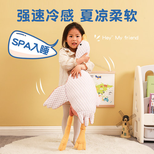 大白鹅凉感公仔安抚玩偶海豚