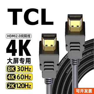 tcl电视原装hdmi4k高清机顶盒