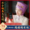 Товары от 王文慧0084