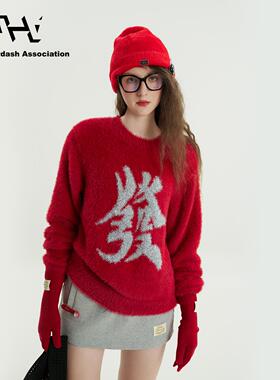 AHA爱侈艾·【马年新春】马上发发提花26春新款节日庆典红色毛衣