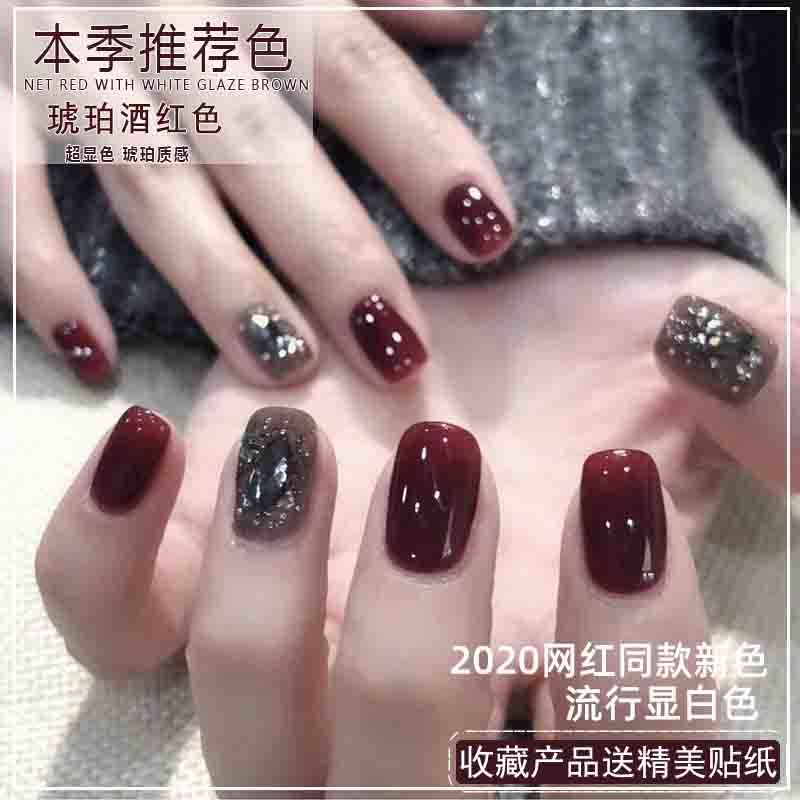 甲油胶2020年新款网红流行色冰透姨妈红色琥珀酒红可卸植物光疗胶