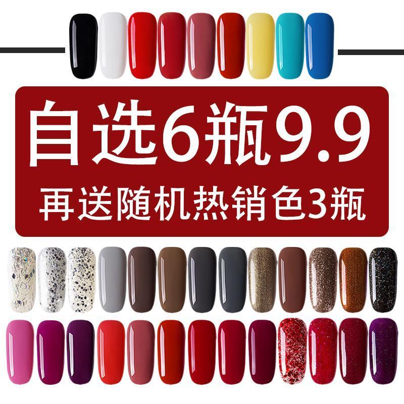 2020年新款流行色酒红车厘子裸色底胶封层全套美甲店专用甲油胶